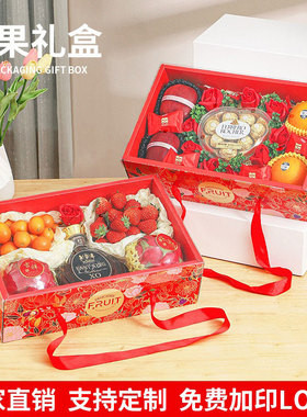 水果包装盒礼盒高档5-10斤装苹果橙子梨葡萄水蜜桃子空盒子礼品盒