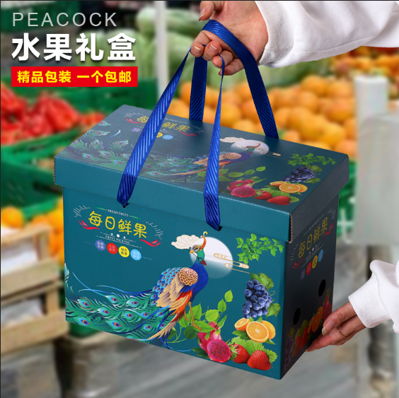 端午节水果礼盒空盒子通用高档包装盒5-10斤苹果枇杷葡萄桃子纸箱