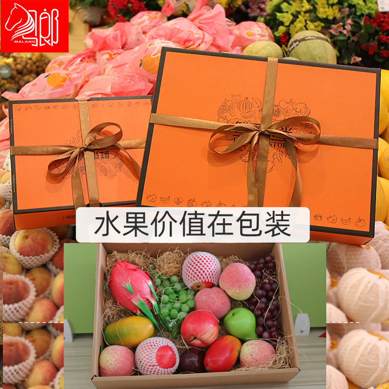 通用水果礼盒包装盒高档5-10斤装苹果橙子石榴礼品盒包装箱