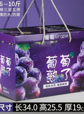 水果包装盒礼品盒苹果猕猴桃包装盒3通用水果礼盒空盒10斤装5