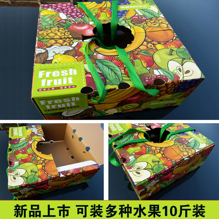 水果包装礼品盒手提高档5-10斤装苹果橘子通用盒子创意定制包装箱