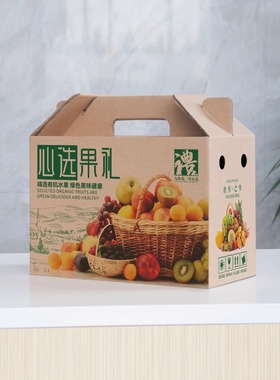 赣南脐橙礼盒高档水果礼品盒空盒桃子包装箱5-10斤装苹果通用包装