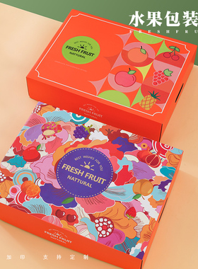 水果通用混搭礼品盒高档手提式5-10斤苹果蜜桔橙子定制纸盒空盒子