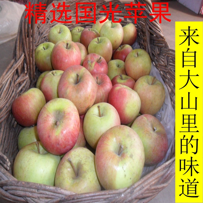 精选正宗国光苹果新鲜水果小国光酸甜脆农产品特产5斤装
