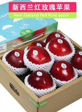 顺丰礼盒装5斤新西兰Taylor红玫瑰苹果甜脆红富士新鲜水果孕妇