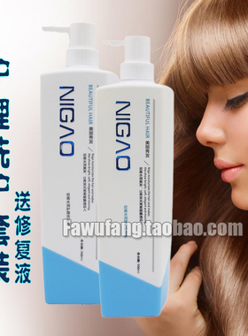 NIGAO尼高水润护理洗发乳水+护发素900ml 改善头皮护理头发柔顺滑