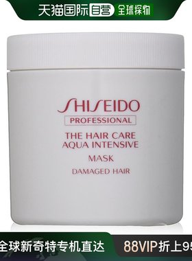 【日本直邮】shiseido professional资生堂专业美发水活修护发膜6