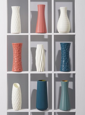北欧塑料花瓶家居插花花器客厅卧室居家装饰品办公摆件1件起包邮