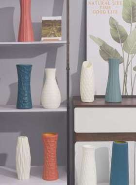 北欧塑料花瓶家居插花花器客厅卧室居家装饰品办公摆件1件起包邮