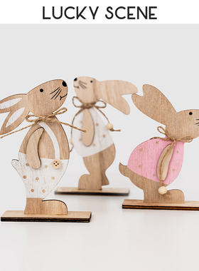 木质兔子摆件居家装饰品摆放创意复活节兔子儿童北欧风