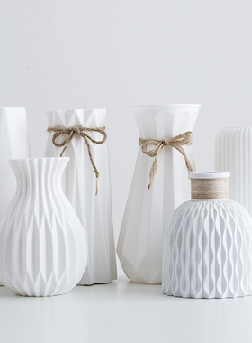 北欧塑料花瓶家居插花花器客厅现代创意简约小清新居家装饰品摆件