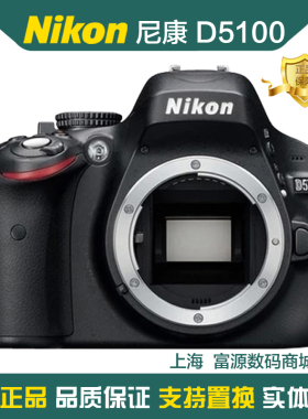 尼康 D5100 18-55 D5200D5300 D90 二手单反相机入门级 高清 旅游