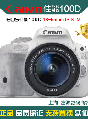 二手Canon/佳能100D 200D二代 850D 800D 760D 750D 700D单反相机