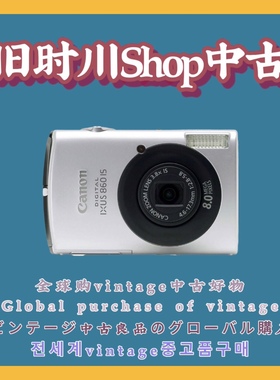 二手正品Canon佳能IXUS860IS复古CCD数码相机人像旅行日常Vlog