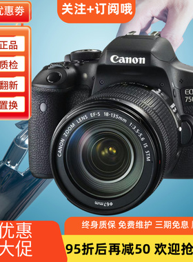 Canon/佳能 EOS 700D单机550D 600D750D760D800D二手数码照相机