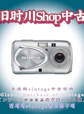 二手正品Olympus奥林巴斯U300复古CCD卡片数码相机胶片感旅行日常