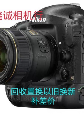 二手Nikon尼康D3 D3S D3X D4 D4S D5专业全画幅 高清数码相机