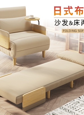 牧欣沙发床折叠两用单人日式布艺小户型客厅折叠床午睡可爱网红款