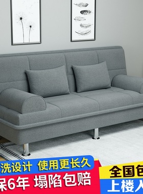 多功能折叠沙发床两用布艺沙发简易单人客厅出租折叠床懒人小户型