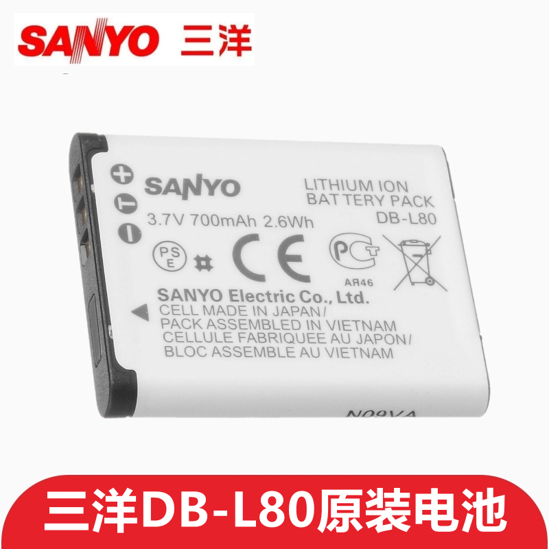 原装Sanyo三洋DB-L80 DBL80数码摄像机电池DMC-CG10 GH3充电器
