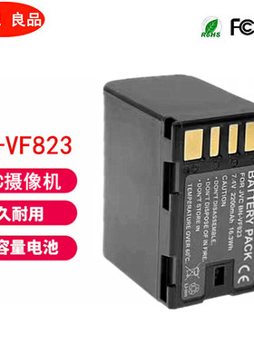 JVC摄像机BN-VF823电池 GZ-HM1 HM400 JY-HM85 95 GS-TD1摄像机