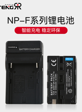 锐富图NP-F970/950锂电池充电器套装6600毫安摄像机监视器电池索尼摄像灯补光LED灯时候视频摄影灯电池