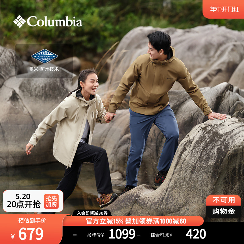Columbia哥伦比亚户外男女防水防风山野冲锋衣旅游徒步外套RE0086