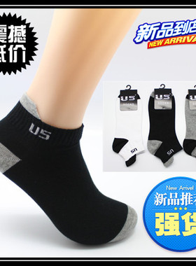 U5品牌精品带耳男士船袜子男短袜低帮四季篮球袜短筒纯棉袜运动袜