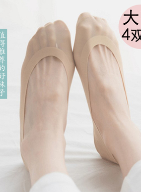 韩国大码冰丝船袜女无痕硅胶不掉跟女袜夏季超薄款浅口隐形单鞋袜