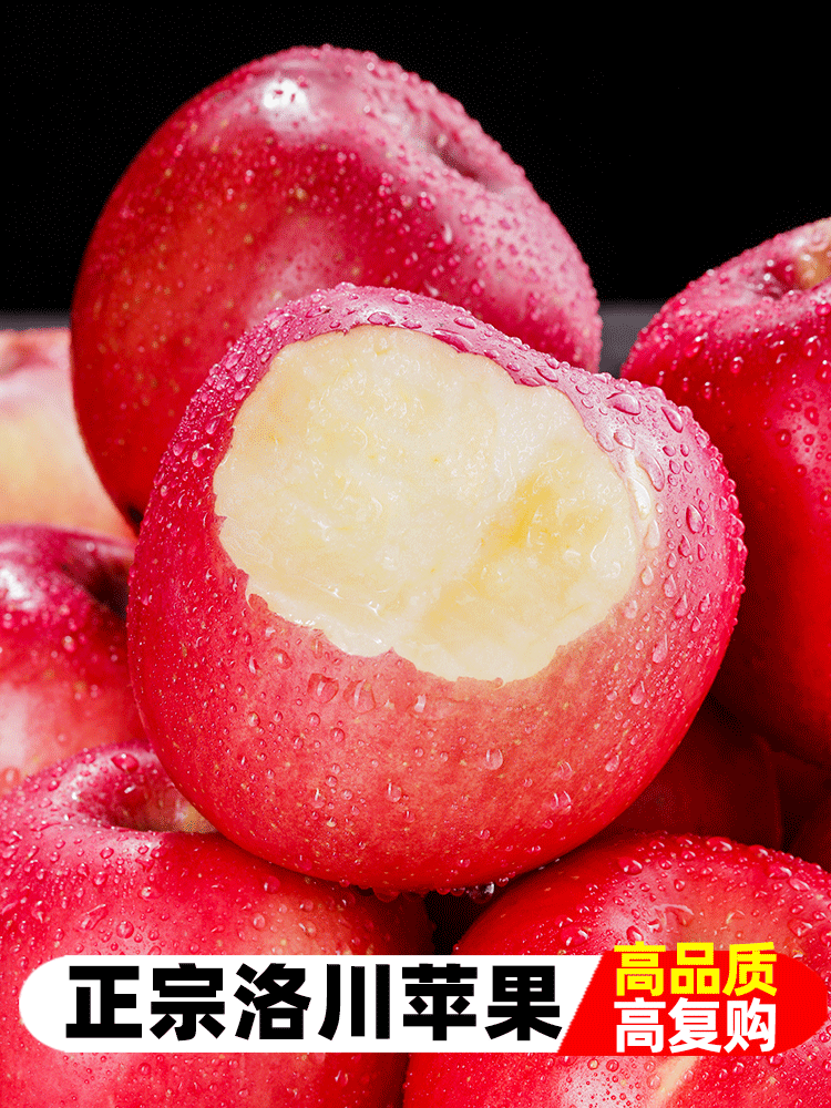 【拒绝假冒】洛川苹果陕西正宗红富士新鲜当季水果脆甜5斤大果