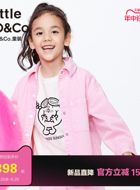 little moco童装24春装新款女童粉色衬衫外套儿童套装KBD1SHT009