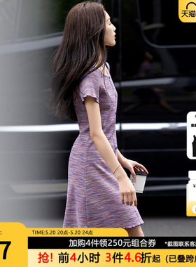 紫色条纹针织连衣裙女2024夏季新款圆领短袖减龄收腰显瘦A字裙子