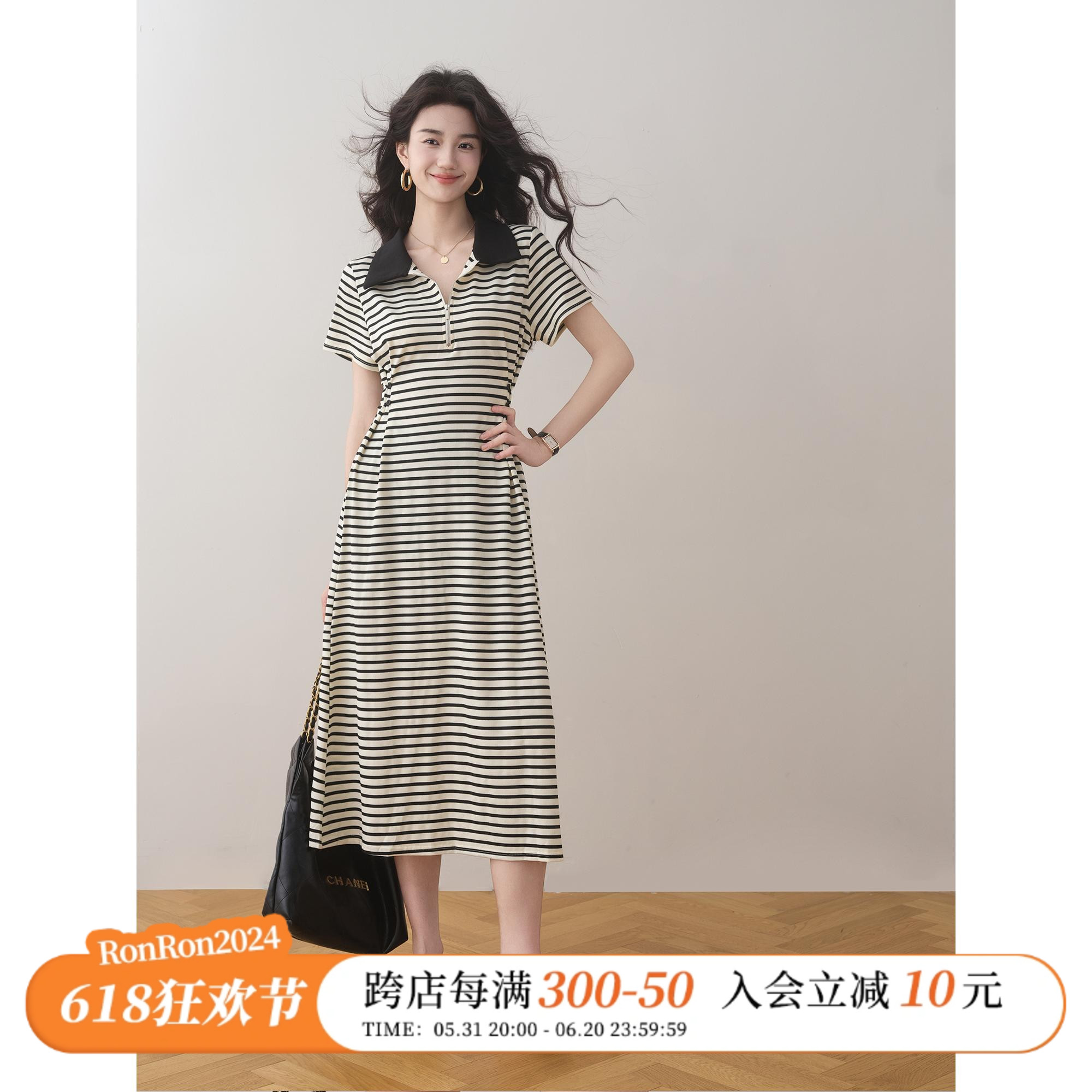 ron休闲Polo领条纹收腰连衣裙2024夏季新款韩版减龄显瘦A字T恤裙