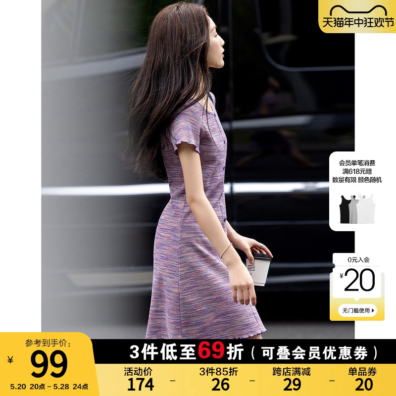 紫色条纹针织连衣裙女2024夏季新款圆领短袖减龄收腰显瘦A字裙子
