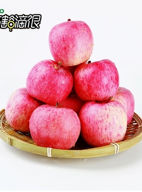 甘肃静宁苹果水果新鲜当季整箱红富士新鲜生鲜冰糖心苹果脆甜