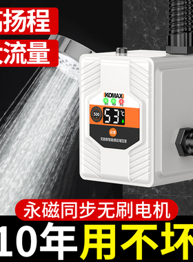 自来水增压器家用太阳能花洒小型加压水泵增压泵全自动静音热水器