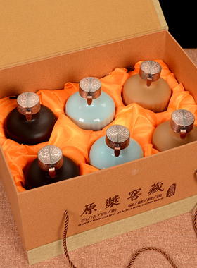 1一斤6瓶装白酒空酒瓶包装全套礼盒手提酒盒高档酒箱礼品盒子定制