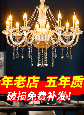 欧式客厅金色水晶吊灯6/8头卧室灯餐厅蜡烛灯简约大气复式楼灯具