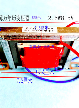 万年历变压器电机主板按键电子钟数码机芯芯片显示屏长条客厅专用