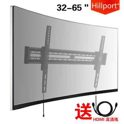 适用TCL 55 65寸曲面液晶电视机挂架55T 65T3曲屏专用可调壁挂件