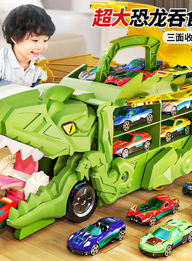 儿童恐龙轨道玩具车男孩益智霸王龙工程小汽车男童3一6岁宝宝礼物