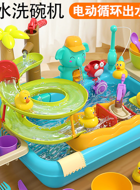 儿童玩水玩具3-6岁1到2周岁半宝宝益智钓鱼两男女孩子洗碗机礼物4
