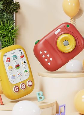 蓓臣儿童手机玩具0—1岁婴儿益智早教宝宝仿真音乐电话机模型女孩