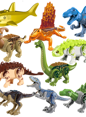 拼装恐龙益智侏罗纪积木甲龙沧龙暴虐龙霸王龙世界公园男孩子玩具