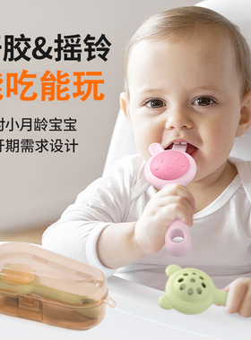 婴儿手摇铃玩具可咬牙胶0-1岁宝宝益智抓握训练3-6月幼儿安抚磨牙