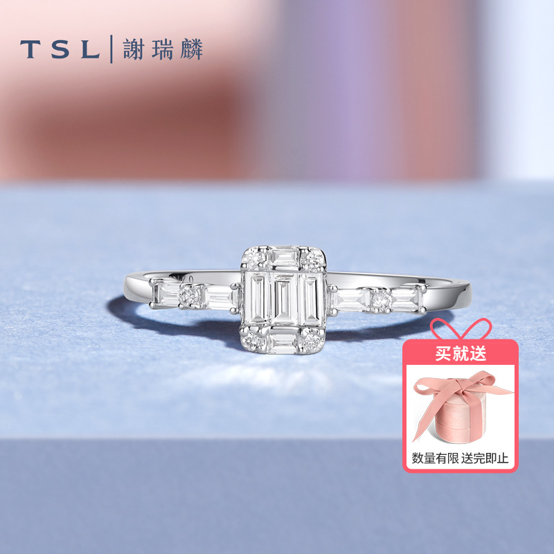 TSL谢瑞麟公主方钻系列18k金戒指方钻石指环BC782