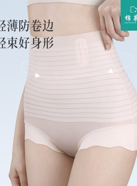 收腹裤强力收腹收小肚子夏天薄款产后塑形提臀内裤女曲线塑身冰丝