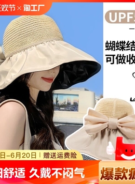 夏季女遮阳帽子防紫外线空顶防晒太阳帽可折叠大檐遮脸渔夫帽冰丝