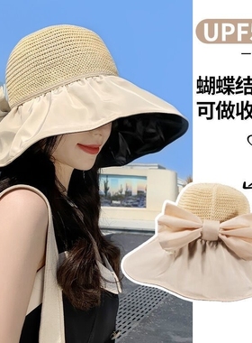 夏季女遮阳帽子防紫外线空顶防晒太阳帽可折叠遮脸渔夫帽扎马尾