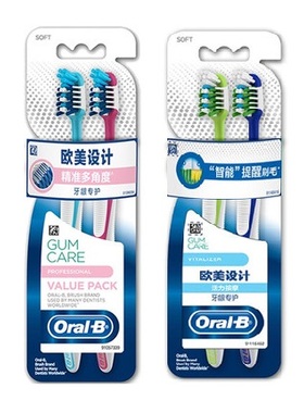 OralB欧乐b牙龈专护精准多角度牙刷微米家庭装爱尔兰软毛活力按摩